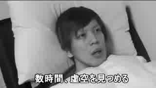 たかだの一歩　【高田健志MAD】