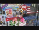 UFOキャッチャー　取れるまでやってみた対決　SPM照月　前編