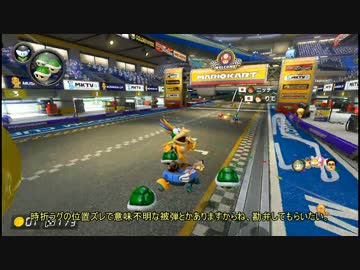 【ゆっくり実況】DXなコースをゆっくり走るpart4【MK8DX】