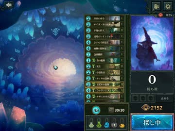 faeria パンドラモード　ガバプ検討する動画　その10
