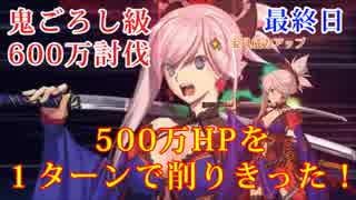 人気の 鬼ごろし級 動画 25本 ニコニコ動画