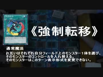 遊戯王で闇のゲームをしてみたVRAINS　その５
