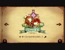 【Lanota】 Side story Chapter 2 選択画面BGM