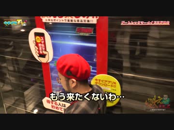 ピートレで高設定掴むように頑張ります【ヤルヲの燃えカス#233】