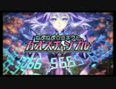 【実況】夢の競演 コンパイルハートオールスターズ ep.1