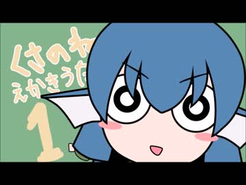 えかきうたネットワーク