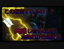 デットバイデイライト 共感しながら血塗れから逃げる#22