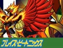 【マイペース実況】ロックマンX6【パート8】