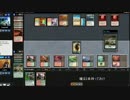 【MTG】ヴァラクート対戦Part9【モダン】