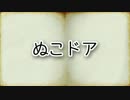 ②ゆっくり百物語89