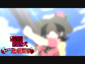 パチンコ CR地獄少女弐 きくりの地獄祭り　五日目