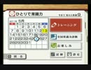 【実況】常識力テレビ　常識が無い人の挑戦　part1