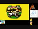 【本物の歌声を当てろ】第75回ピラみっこダービー【キンキキッズ編】