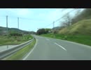 潮岬から適当ドライブ【岩手県大船渡市】 #479