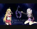 ゆかまきハザード6 part52