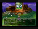 【実況】ドラゴンクエストⅣ　完全初見冒険記　part89