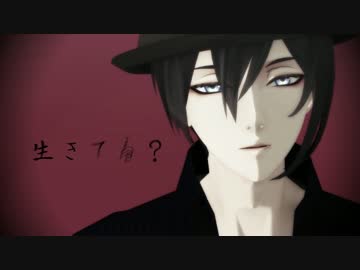 【MMD刀剣乱舞】Black Out【伊達×三日月】