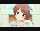 【With Love】椎名法子とちょっとおませな…