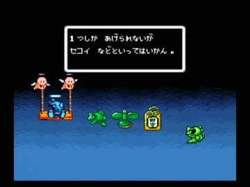 スーパーワギャンランド カミサマ難易度 初見実況プレイ ニコニコ動画