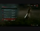 【Dead by Daylight】目指せプロナース part10【Rank1】