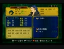 ＦＥ蒼炎の軌跡　一期一会でがんばる実況初プレイ　第19章その３