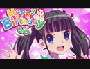 【ららマジ実況】軽い気持ちで始めるららマジ　小田桐アミ誕生日編
