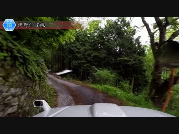 [高知険道18号]ゆっくりジムニー険道めぐり！その24前編