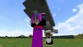 【Minecraft】 想造の箱庭 season2 part10 【Voiceroid＆ゆっくり実況】