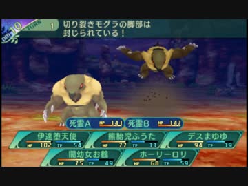 闇と光の世界樹の迷宮5 実況プレイ Part20