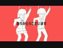 【太陽系デスコ】　ver.あずにぃ＆あやふや＆未来人A
