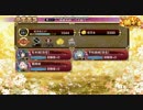 御城プロジェクト:RE 天下統一 坂東太郎～下総～難３人全蔵 安平無しver