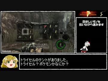 バイオハザード5_RTA_2時間19分15秒_part3/6