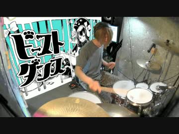 ビースト・ダンス 勢いで叩いてみました。