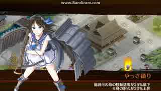 【下総・難】三原城で佐竹討伐【時止めハメ】