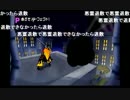 aisssyさんの みんなのリズム天国【実況プレイ】その109