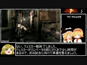 バイオハザード5_RTA_2時間19分15秒_part5/6