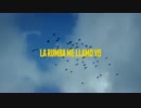 La Rumba Me Llamo Yo - Daymé Arocena - Cubafonía