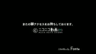 【三年目の】組曲『ニコニコ動画』【正直】