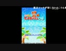 第256回　右脳回転マッチ棒パズルＤＳ