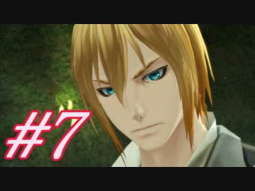 【テイルズオブベルセリア 実況プレイpart7】滲み出す混濁の