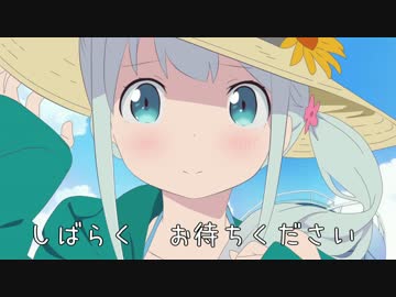 視聴すればエルフとムラマサの全裸が見られるわよ！【エロマンガ先生】