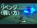 ゼルダ歴ゼロ年による生活記録 part 18