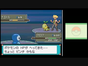 【実況】ニワカ度97％の俺がポケモンプラチナを初プレイ part4