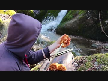 フォレストケバブ