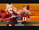 【Fate/Grand_Order】鈴鹿運用周回参考