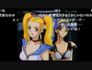 第258回　雀帝バトルコスプレイヤー
