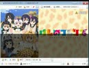 【遊べます】ようこそジャパリパークへ×タイピングゲーム