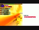 劇場版XXハンター予告編