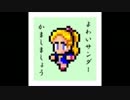ほっぷじゃんぷ