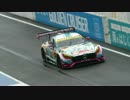 【イベント】2017 鈴鹿 スーパーGT タイヤテスト【行ってきた】